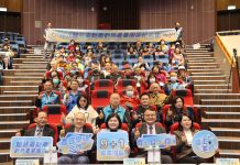 打造斗六智慧生活城 智慧電動車創新產業園區逐步實現 打造斗六智慧生活城 智慧電動車創新產業園區逐步實現