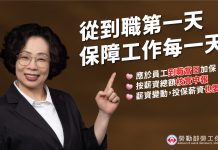 打造安全職場:從到職第一天,保障工作每一天 打造安全職場:從到職第一天,保障工作每一天