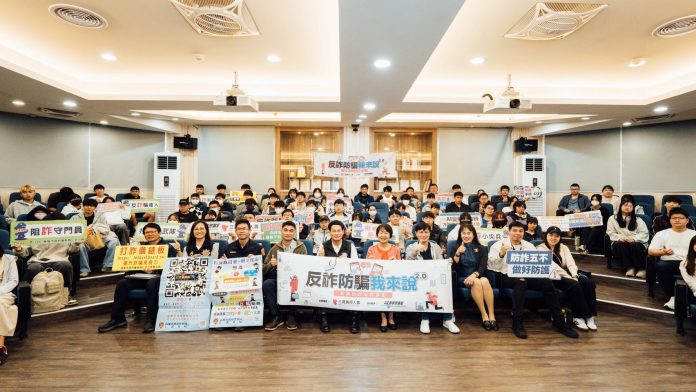 三商美邦人壽前進正修科大反詐宣導-火舞表演者謝岳鵬現身說法 三商美邦人壽前進正修科大反詐宣導-火舞表演者謝岳鵬現身說法