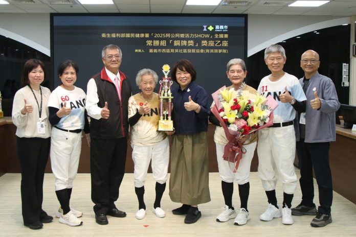 嘉義市不老戰隊全國揚威 黃敏惠大讚展現慢老城市樂齡活力 嘉義市不老戰隊全國揚威 黃敏惠大讚展現慢老城市樂齡活力
