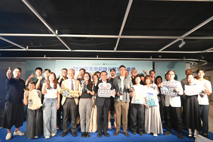 2026新北市紀錄片獎徵件1/1開跑　從資金與行銷全方位扶植創作者