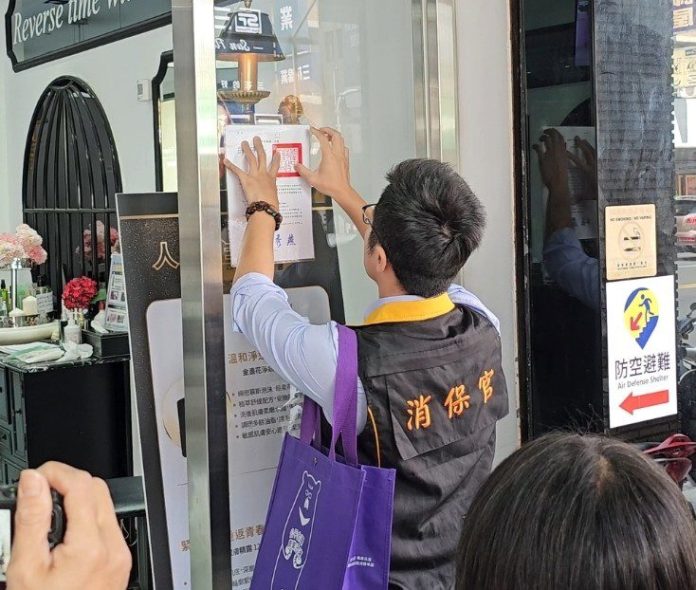 全國首例！　爭議店家-中市府張貼消費警訊
