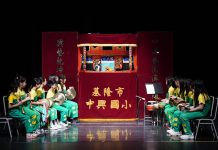 基隆學子戲劇競演大放異彩 4校冠軍隊伍挺進全國賽 基隆學子戲劇競演大放異彩 4校冠軍隊伍挺進全國賽