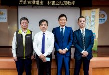 一通電話就騙走一生積蓄?萬安反詐實戰講座教你怎麼判斷 一通電話就騙走一生積蓄?萬安反詐實戰講座教你怎麼判斷