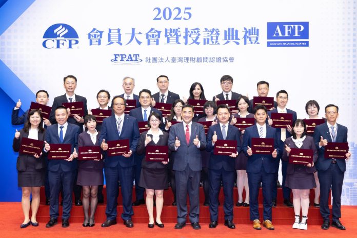 2025-台灣-cfp之夜28日登場　國際組織領袖與金融機構齊聚台北