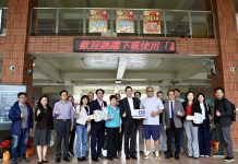 台積電助嘉縣校園風災復原 翁章梁頒感謝狀 台積電助嘉縣校園風災復原 翁章梁頒感謝狀