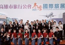 「2025高雄市旅行公會冬季國際旅展」 今日高雄展覽館登場 4天限定破盤優惠 消費滿399再抽五星住宿 「2025高雄市旅行公會冬季國際旅展」 今日高雄展覽館登場 4天限定破盤優惠 消費滿399再抽五星住宿