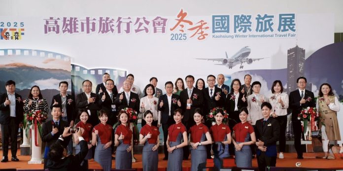 「2025高雄市旅行公會冬季國際旅展」 今日高雄展覽館登場 4天限定破盤優惠 消費滿399再抽五星住宿 「2025高雄市旅行公會冬季國際旅展」 今日高雄展覽館登場 4天限定破盤優惠 消費滿399再抽五星住宿