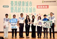 「114年台灣健康城市暨高齡友善城市獎」 雲林縣成績持續斐然 非六都第一 全國第四 「114年台灣健康城市暨高齡友善城市獎」-雲林縣成績持續斐然 非六都第一 全國第四