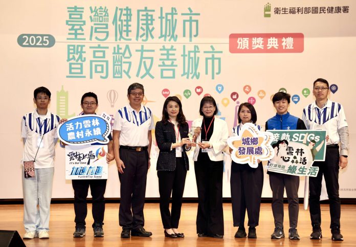 「114年台灣健康城市暨高齡友善城市獎」-雲林縣成績持續斐然 非六都第一 全國第四 「114年台灣健康城市暨高齡友善城市獎」-雲林縣成績持續斐然 非六都第一 全國第四