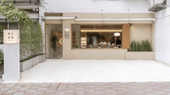 東京食器攜手京都百年品牌-打造臺日美學交流新場域