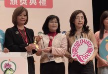 梅山、番路衛生所獲114年度健康與高齡友善城市獎 梅山、番路衛生所獲114年度健康與高齡友善城市獎