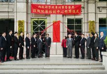 詐欺犯罪防制中心法制化啟航 跨部會合作、公私協力再升級 詐欺犯罪防制中心法制化啟航 跨部會合作、公私協力再升級