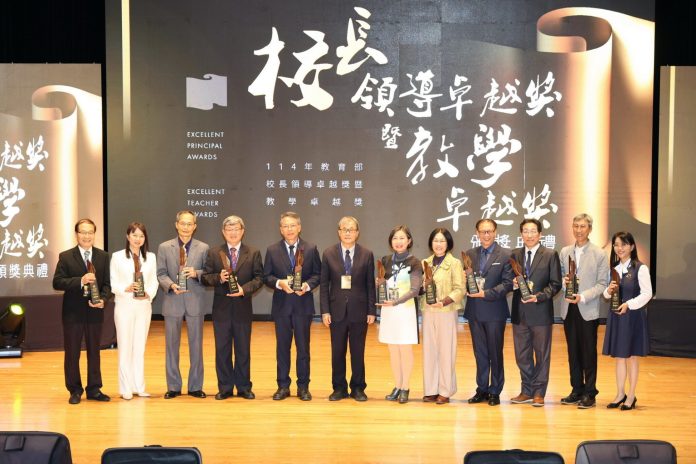 竹山社寮國中、鯉魚國小獲教學卓越金質獎及2校長獲領導卓越獎　創歷年最佳成績