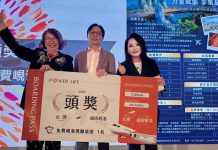 力量國際首屆「星級論壇」圓滿落幕 董事長攜手經銷商共創未來新局 力量國際首屆「星級論壇」圓滿落幕-董事長攜手經銷商共創未來新局