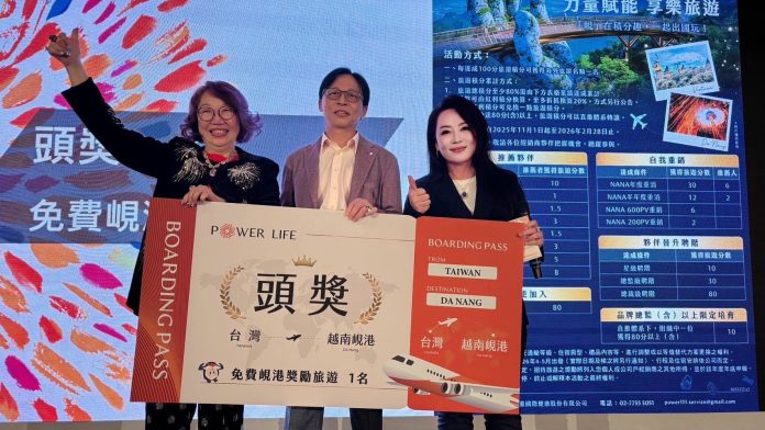 力量國際首屆「星級論壇」圓滿落幕-董事長攜手經銷商共創未來新局