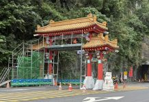 太魯閣牌樓展開修復 迎向下個65年 太魯閣牌樓展開修復 迎向下個65年