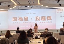 首創百人簽屬預立醫療團體門診 龍巖攜手淡水馬偕與長齡關懷協會簽署行動 首創百人簽屬預立醫療團體門診 龍巖攜手淡水馬偕與長齡關懷協會簽署行動