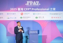 史上首次!全臺金融業跨機構 CFP® 大會登場 「財富管理產業發展特殊貢獻獎」「理財教育之星」「理財明日之星」出爐,人才培育成焦點 史上首次!全臺金融業跨機構-cfp-大會登場-「財富管理產業發展特殊貢獻獎」「理財教育之星」「理財明日之星」出爐,人才培育成焦點