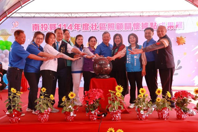 南投縣114年度「社區照顧關懷據點年度成果展」　互相觀摩彼此成長