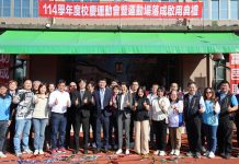 富功國小嶄新跑道啟用! 許縣長感謝立委支持爭取補助翻轉校園安全與體育發展 富功國小嶄新跑道啟用!-許縣長感謝立委支持爭取補助翻轉校園安全與體育發展