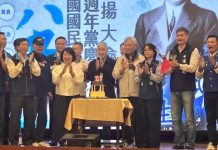 嘉義藍軍展現團結能量!國民黨131週年黨慶吸引5000人回流入黨潮 嘉義藍軍展現團結能量!國民黨131週年黨慶吸引5000人回流入黨潮