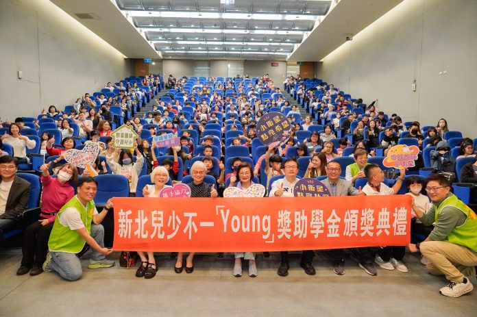 聞哲基金會扶持新北小衛星第七年　-贈獎助金鼓勵216名兒少、家長與老師