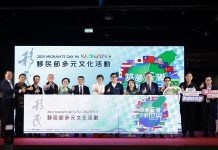 陳其邁出席:114年移民節多元文化活動 尊重多元價值 展現高雄共融城市魅力 陳其邁出席:114年移民節多元文化活動 尊重多元價值 展現高雄共融城市魅力