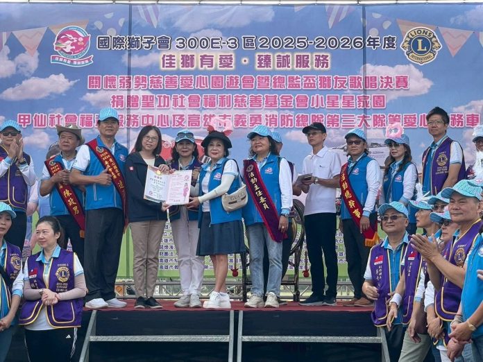 『佳獅有愛-臻誠服務』國際獅子會300e-3區　捐贈2部社福交通車　偏鄉服務及弱勢兒少關懷更便利