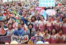 雲林表揚績優志工與團體 縣長張麗善:感謝無私奉獻讓縣民更幸福 雲林表揚績優志工與團體 縣長張麗善:感謝無私奉獻讓縣民更幸福