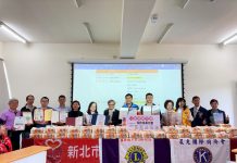 愛的文化教育推廣協會 300B-2福和獅子會、18度C文化基金會 送愛到偏鄉 補助學童營養早餐 愛的文化教育推廣協會 300b-2福和獅子會、18度c文化基金會 送愛到偏鄉 補助學童營養早餐
