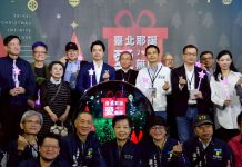 耶誕愛無限點亮臺北夜空 蔣萬安邀市民一起迎接溫暖年末 耶誕愛無限點亮臺北夜空 蔣萬安邀市民一起迎接溫暖年末