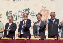 高雄市「中藥本草文化節」11/29駁二登場-看「文創」能不能挽救中藥產業? 三個關鍵人物、三種視角的拉鋸 高雄市「中藥本草文化節」11/29駁二登場-看「文創」能不能挽救中藥產業?-三個關鍵人物、三種視角的拉鋸