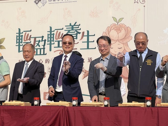 高雄市「中藥本草文化節」11/29駁二登場-看「文創」能不能挽救中藥產業？-三個關鍵人物、三種視角的拉鋸