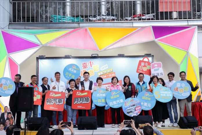 成效居前！　台中購物節穩健帶動城市消費成長