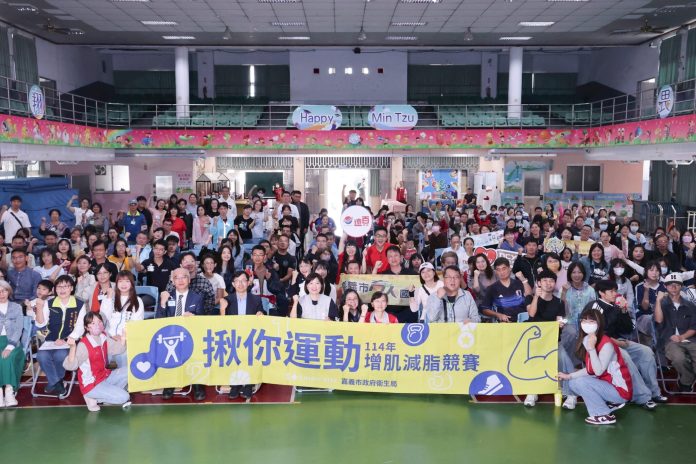 職場團戰創奇蹟！嘉市「揪你運動」4年有成　狂減958公斤