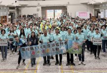 南投旗艦大集結!200人同場競技 縣府首辦趣味競賽 展現社區世代共融活力 南投旗艦大集結!200人同場競技 縣府首辦趣味競賽 展現社區世代共融活力