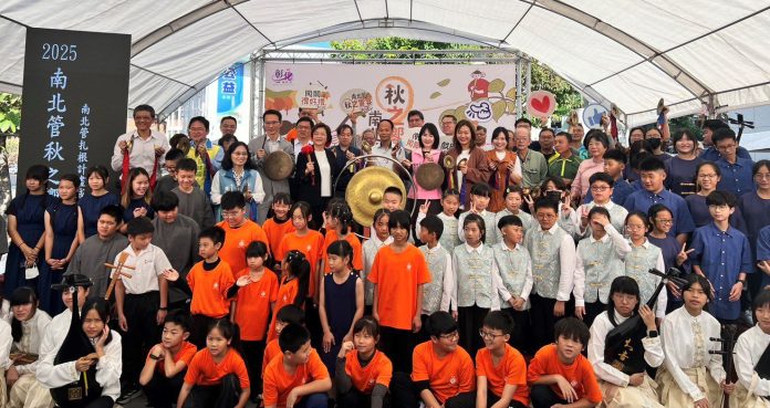 2025南北管秋之饗宴-同學好young齊獻藝、闖關送好禮