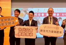 何志偉:推動中醫數位化與國際化 打造2040年15兆產業願景 何志偉:推動中醫數位化與國際化 打造2040年15兆產業願景