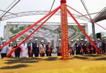 臺大醫院雲林分院虎尾院區第二期醫療大樓興建 打下雲嘉南醫療里程碑 實現「健康台灣」願景 臺大醫院雲林分院虎尾院區第二期醫療大樓興建 打下雲嘉南醫療里程碑 實現「健康台灣」願景