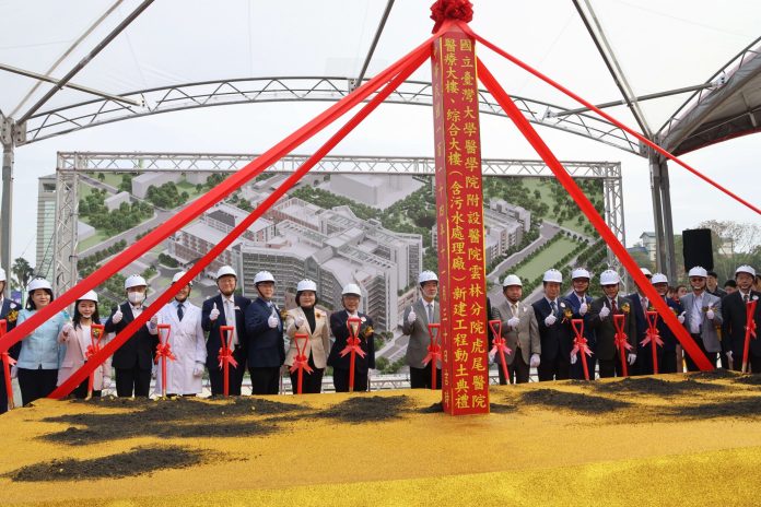 臺大醫院雲林分院虎尾院區第二期醫療大樓興建 打下雲嘉南醫療里程碑 實現「健康台灣」願景 臺大醫院雲林分院虎尾院區第二期醫療大樓興建 打下雲嘉南醫療里程碑 實現「健康台灣」願景