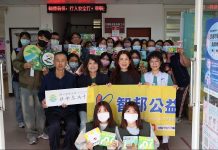 「閱讀處方箋」首度落地花蓮壽豐鄉衛生所 第一份社會處方箋在智邦公益館贊助下 攜手東華大學USR跨域協力展開 「閱讀處方箋」首度落地花蓮壽豐鄉衛生所-第一份社會處方箋在智邦公益館贊助下-攜手東華大學usr跨域協力展開