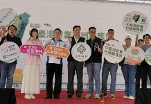 「2025中台灣農業行銷展售會」圓滿落幕 中台灣農業火炬交棒南投延續行銷熱潮 「2025中台灣農業行銷展售會」圓滿落幕 中台灣農業火炬交棒南投延續行銷熱潮