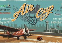 桃園機場第三屆「飛機盃魔術方塊大賽」登場-國際選手齊聚、企業公益共襄盛舉 打造桃園限定智慧競技文化(莊嘉宏)