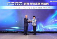 中華郵政引領數位創新 榮獲財金公司三大獎 中華郵政公司榮獲財經公司三大獎肯定,由副總經理藍淑貞(右)代表領獎。