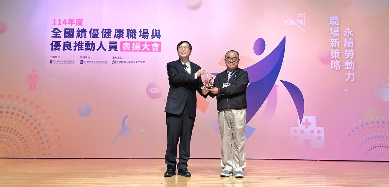 臺灣港務公司榮獲國健署「健康職場標竿獎—銀獎」 臺灣港務公司高傳凱行政副總經理(右)代表領取「健康職場標竿獎—銀獎」