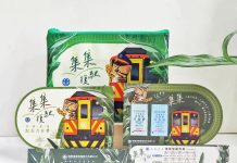 鳴笛重啟 集集線彩繪列車感動復駛 圖/台灣鐵路公司提供