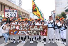 「嘉義建城321」志工大會師 1,600名志工攜手迎向永續服務年 「嘉義建城321」志工大會師 1,600名志工攜手迎向永續服務年