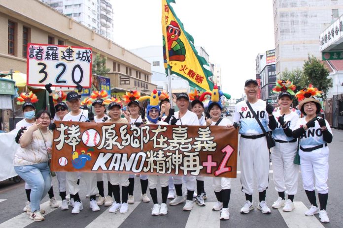 「嘉義建城321」志工大會師　1,600名志工攜手迎向永續服務年