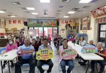 彰化地政前進秀水鄉馬興社區 感謝村長及村民熱情參與 彰化地政前進秀水鄉馬興社區 感謝村長及村民熱情參與